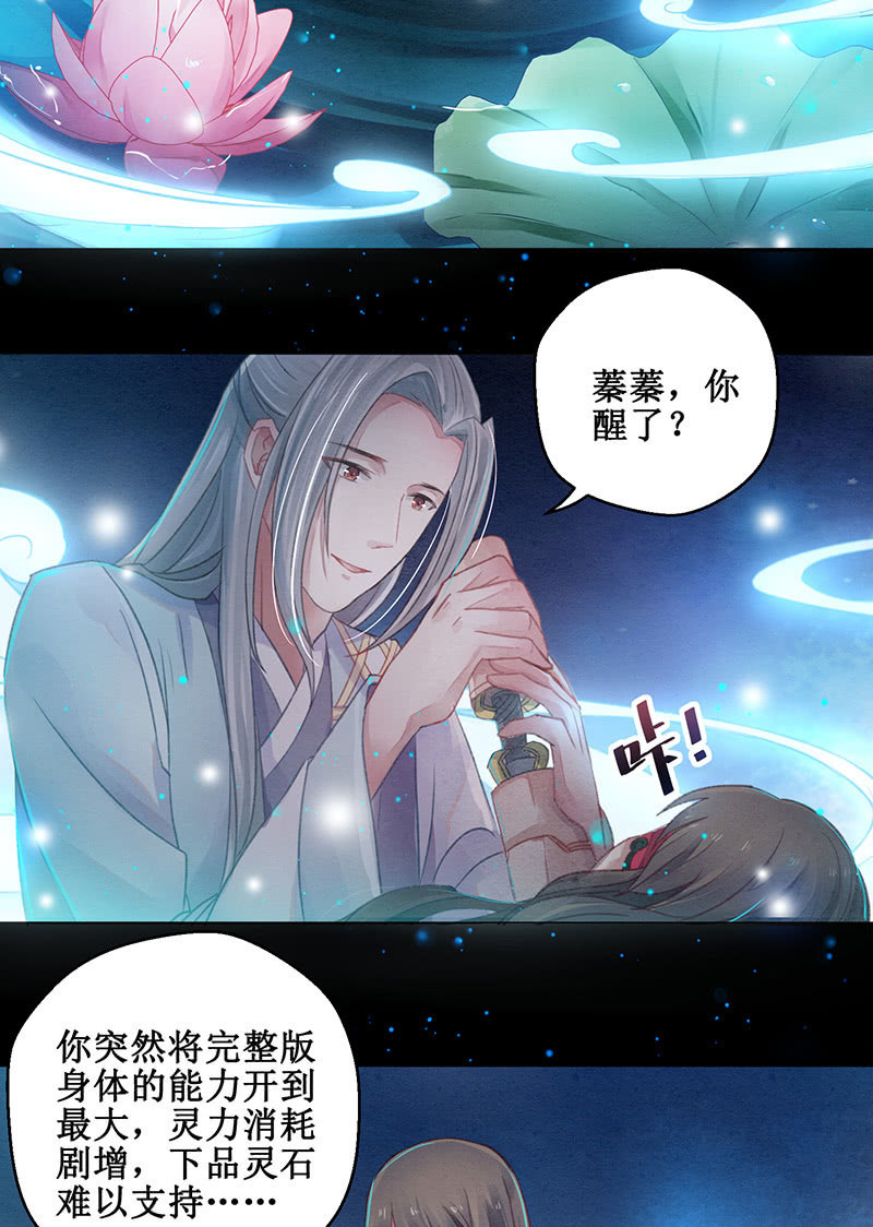 第9话2