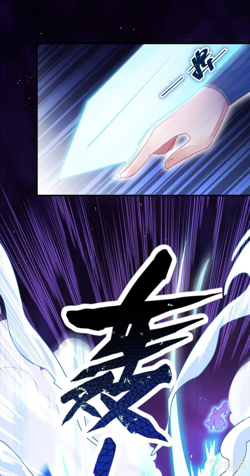 第25话40