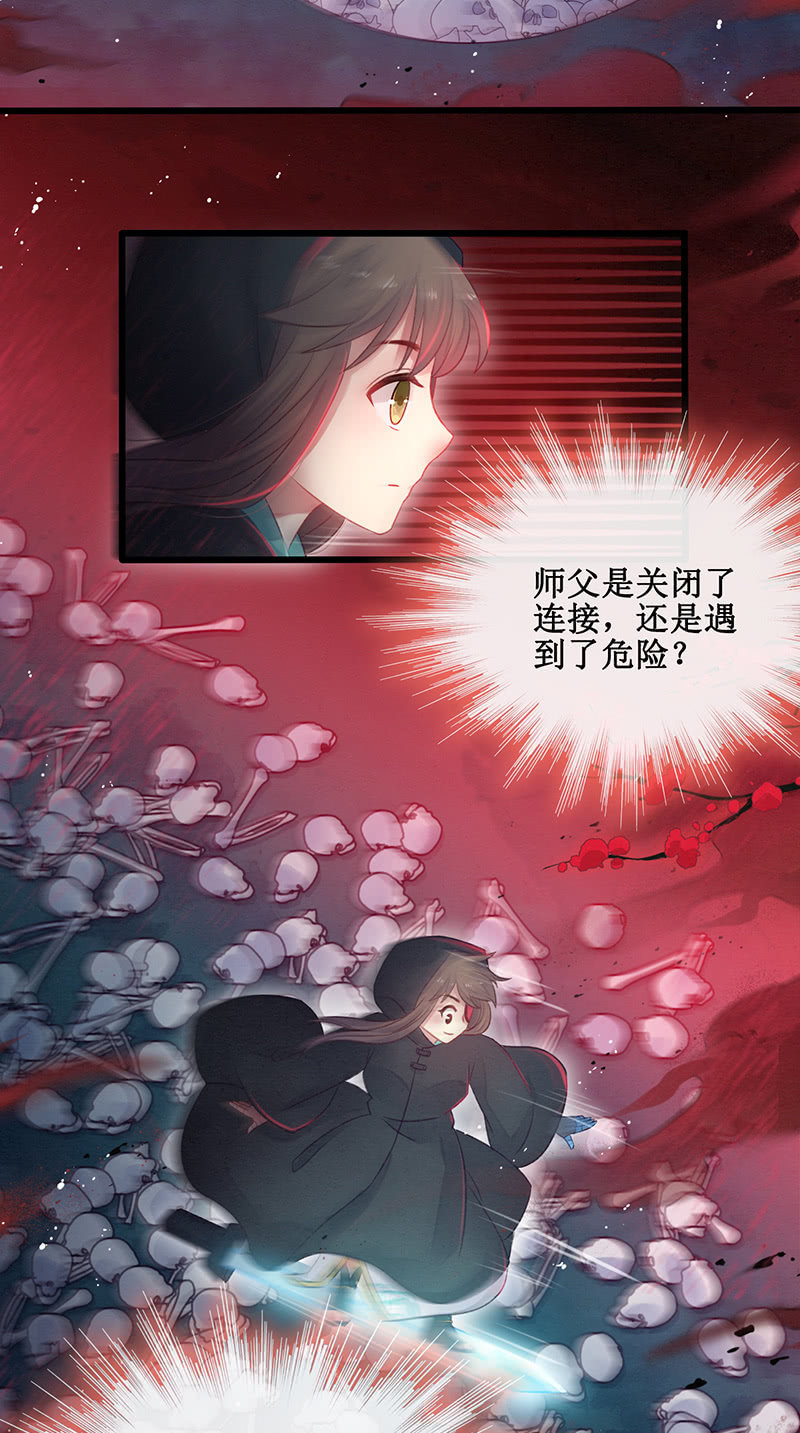 第19话2