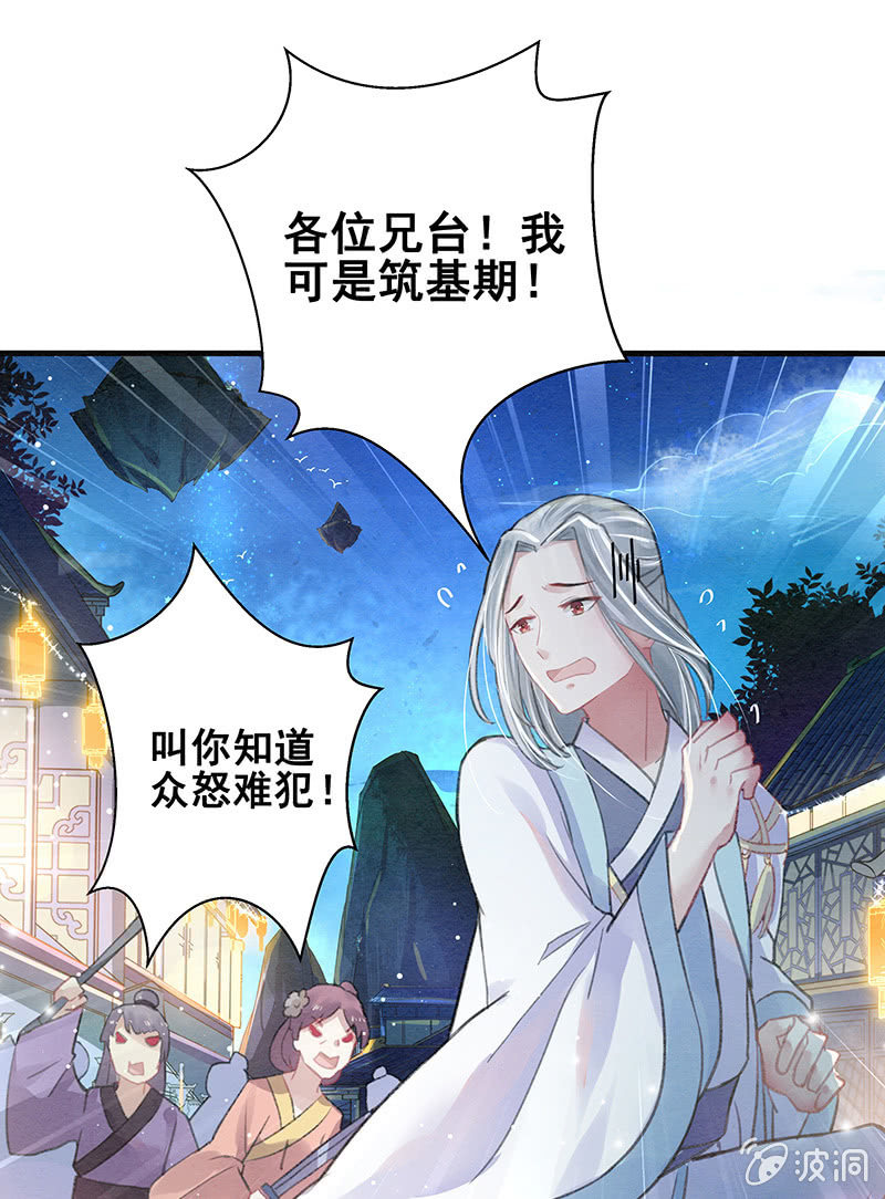 第5话58