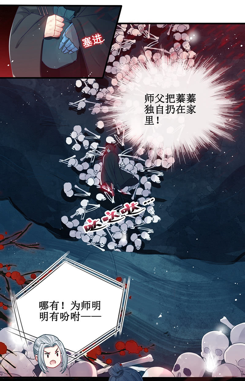 第17话3