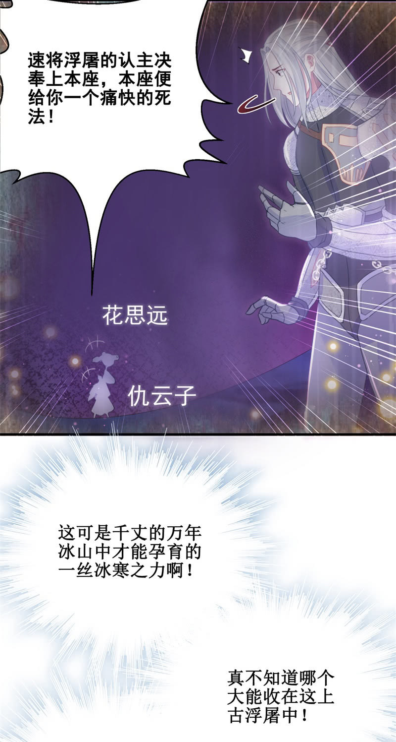 第28话3