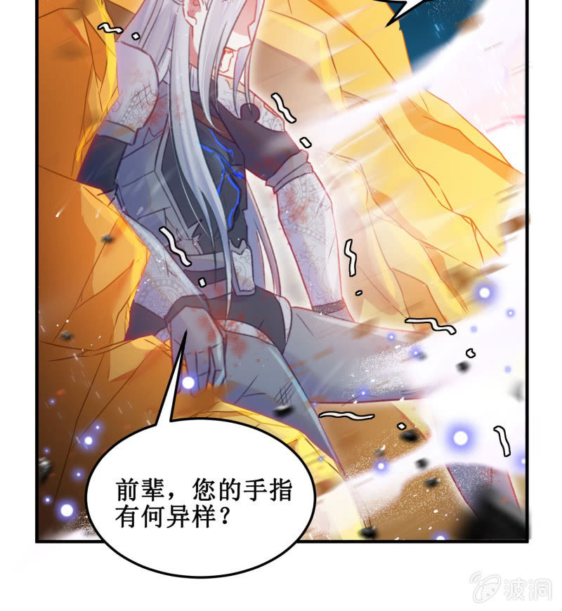 第39话48