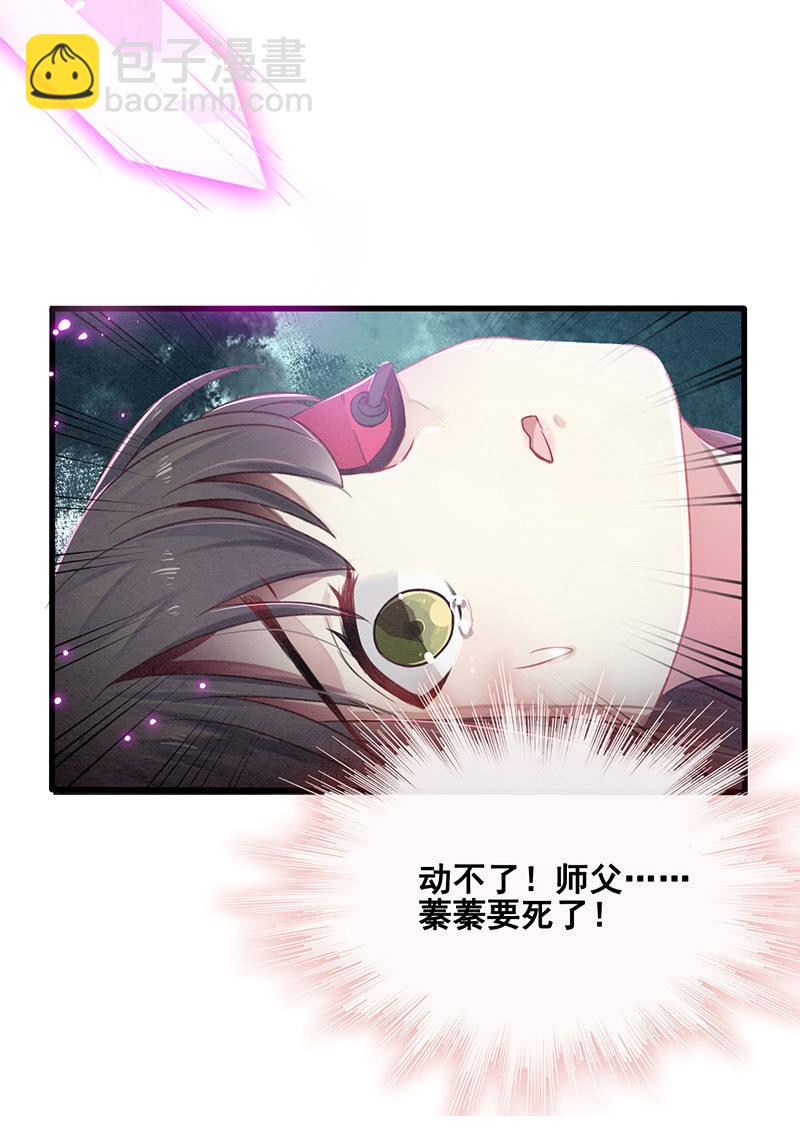 第16话5