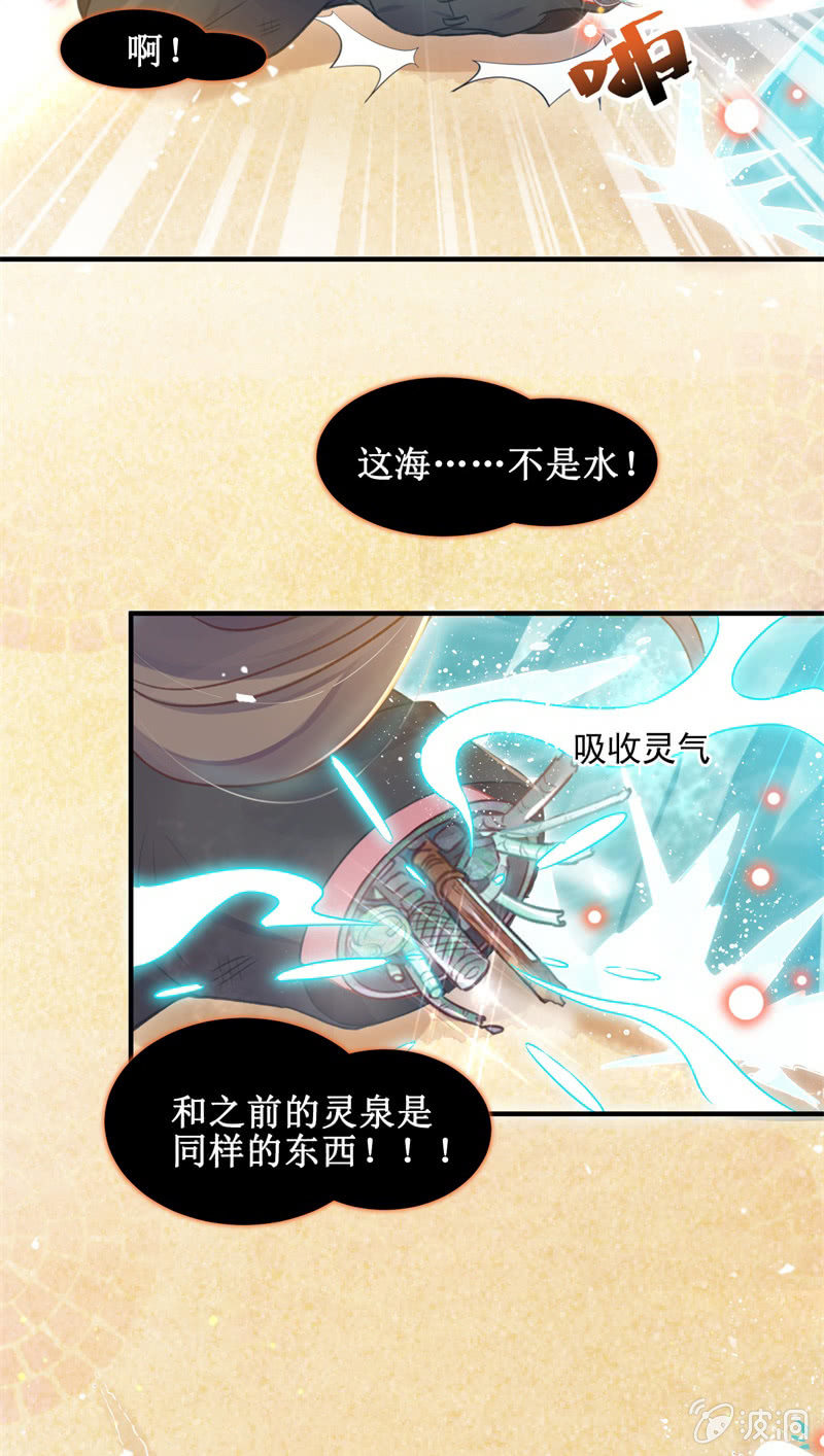 第28话20