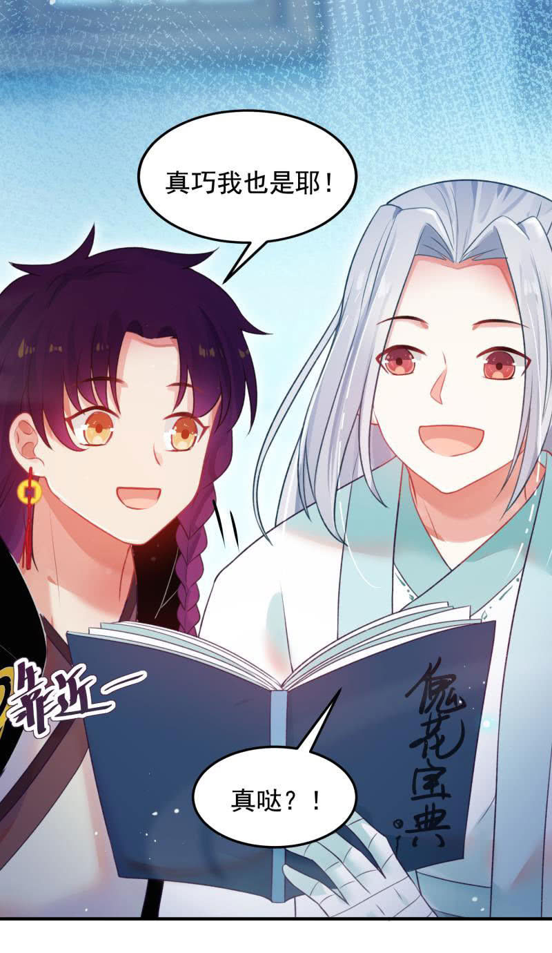 第55话61