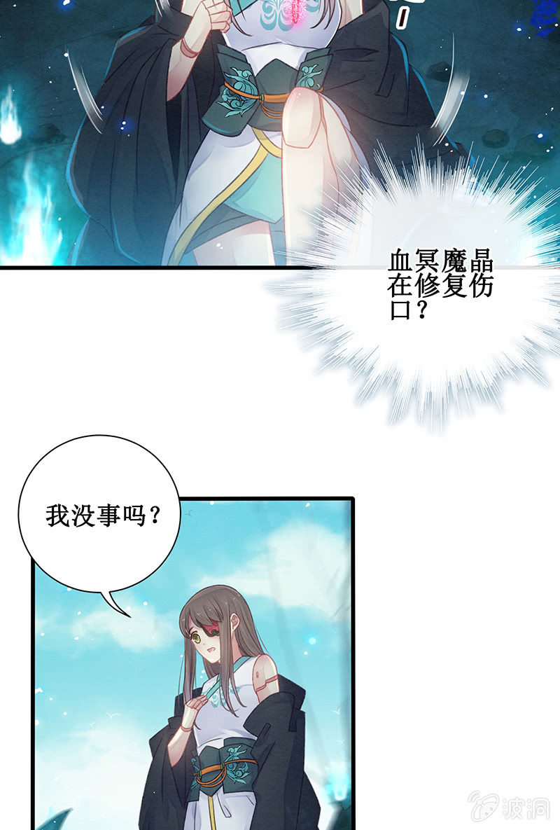 第16话16