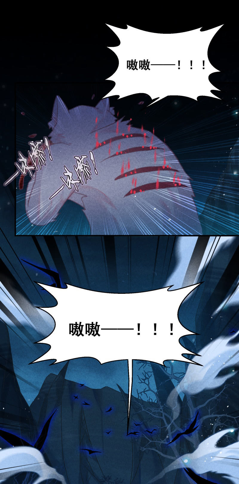 第47话31