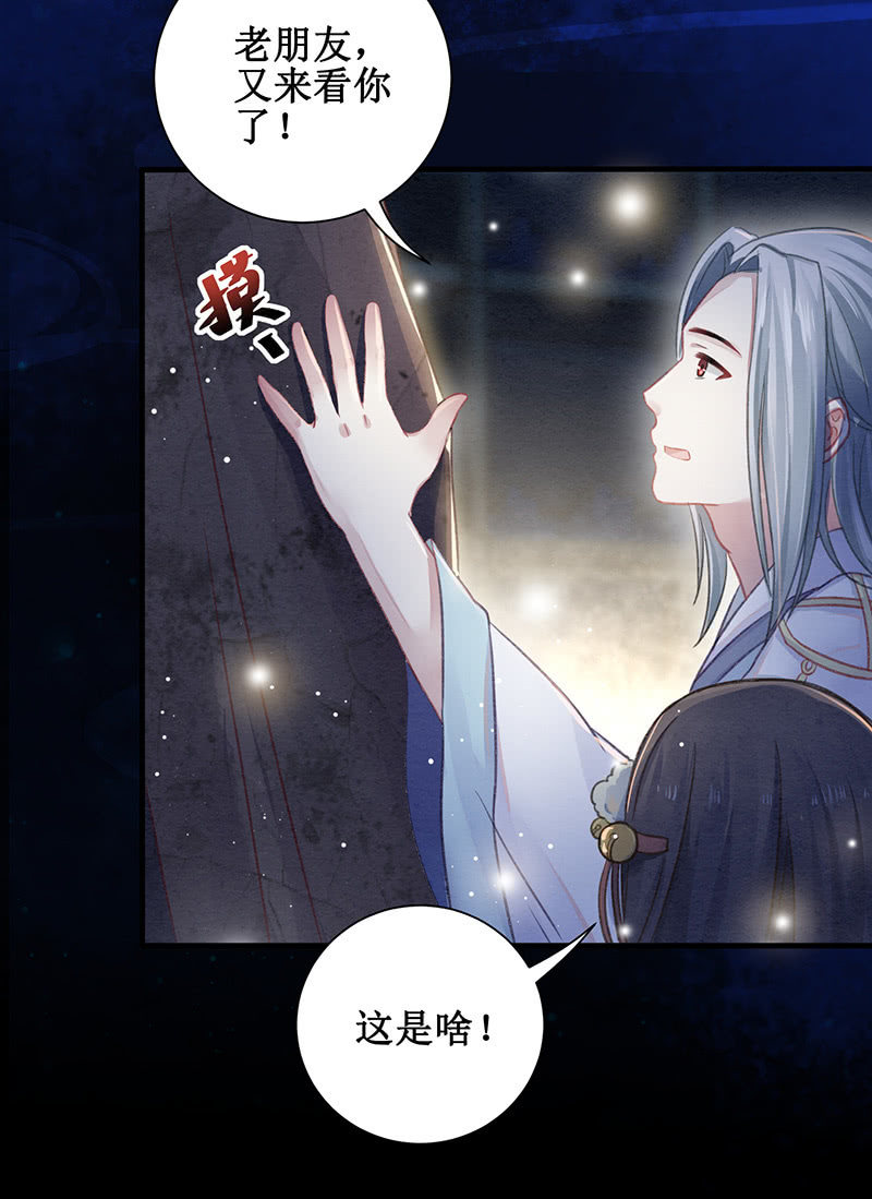 第11话35