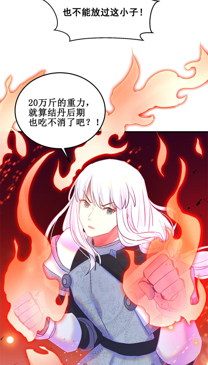 第33话33