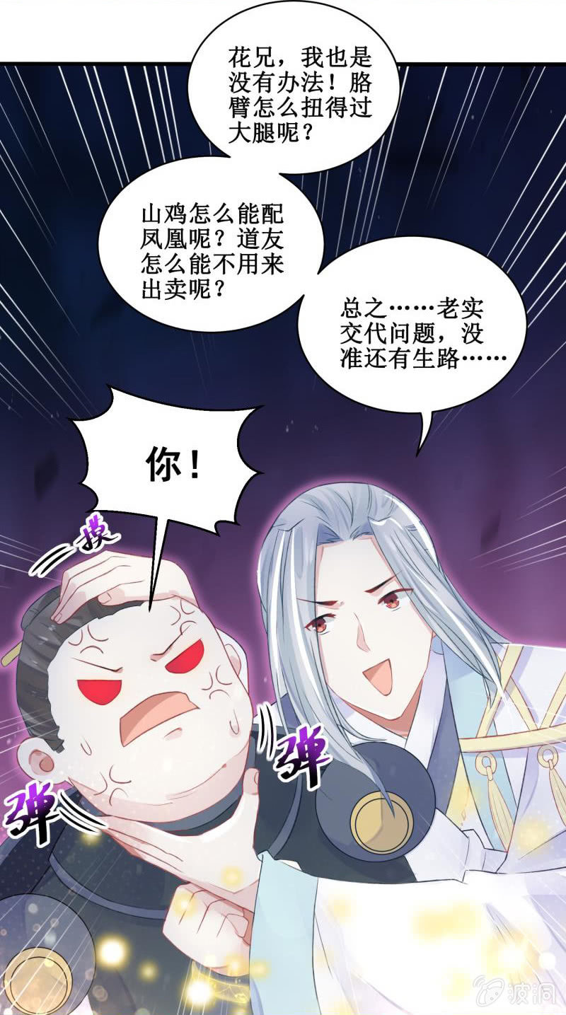 第24话36