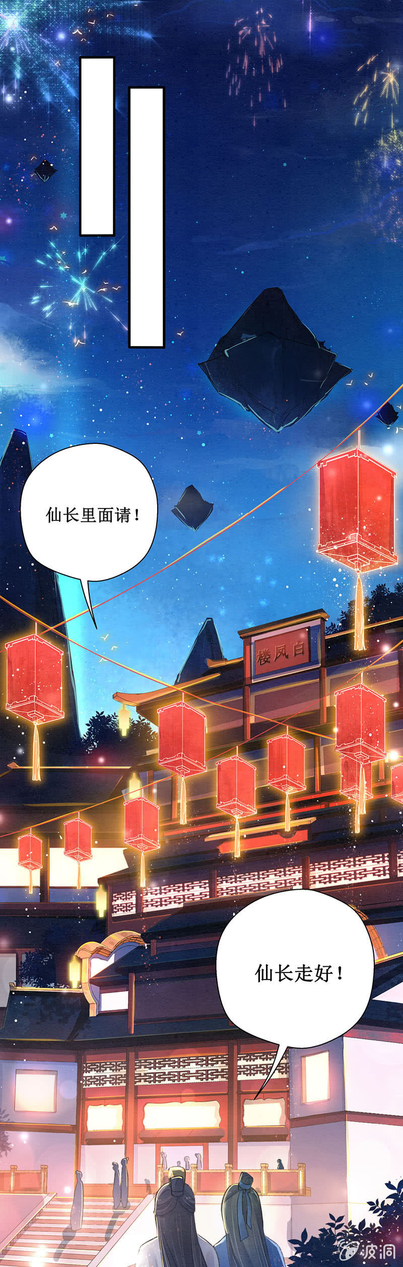 第6话13
