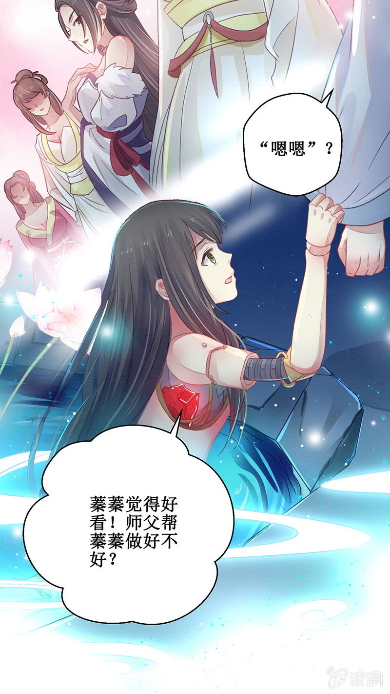 第8话16