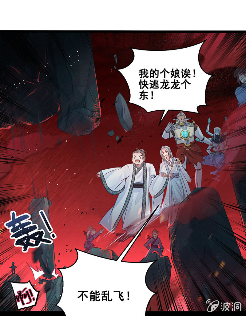 第17话16