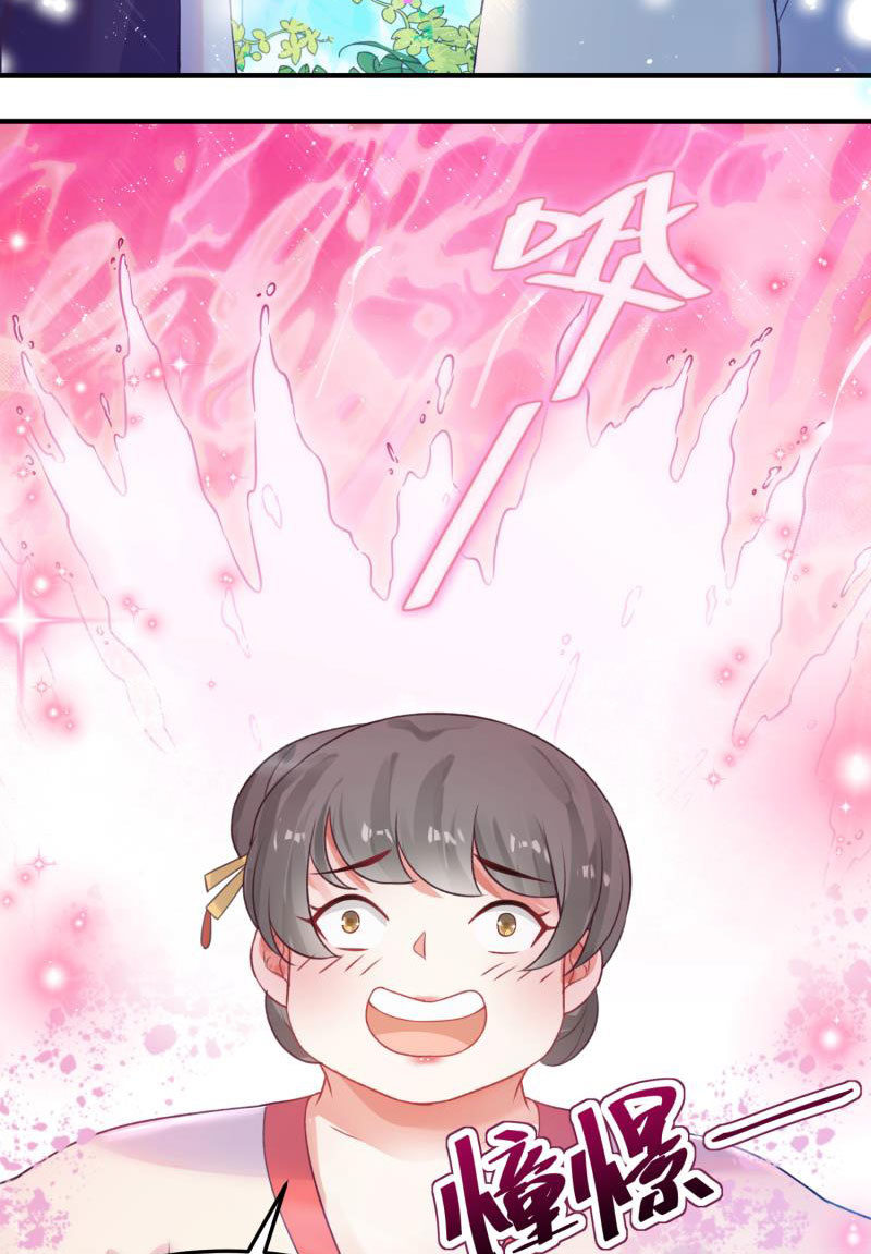 第54话26