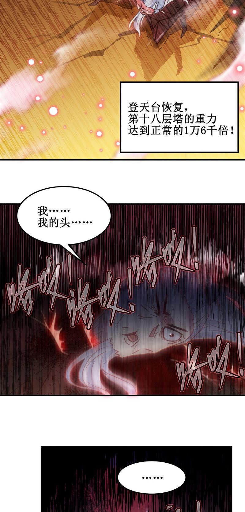 第40话35