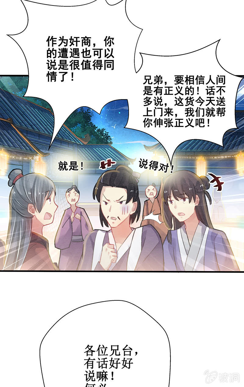 第5话56
