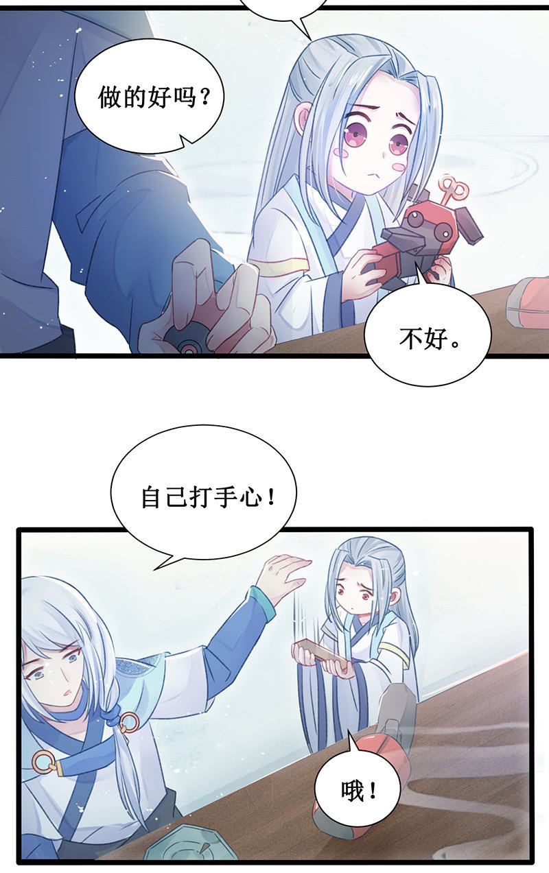 第19话15