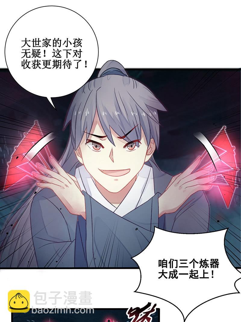第15话25