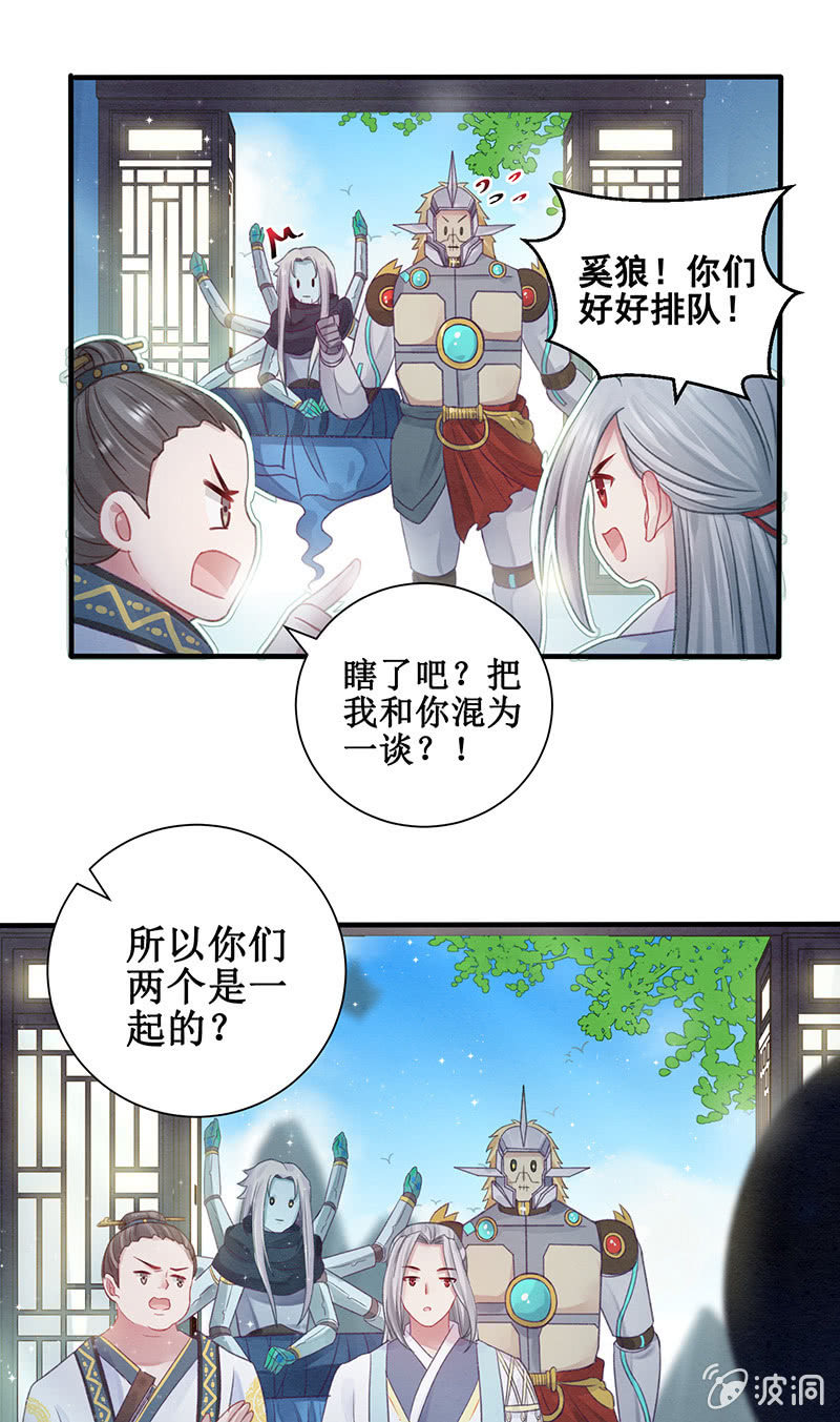 第13话32