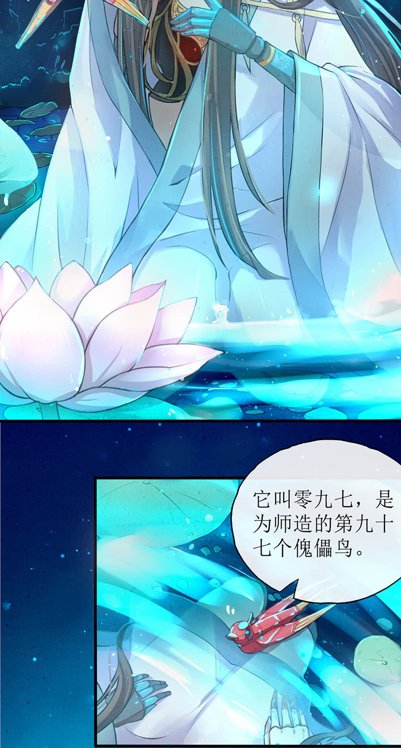 第1话22