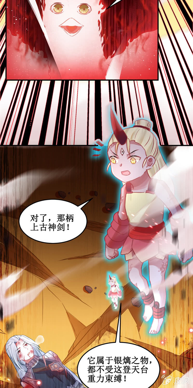 第43话16
