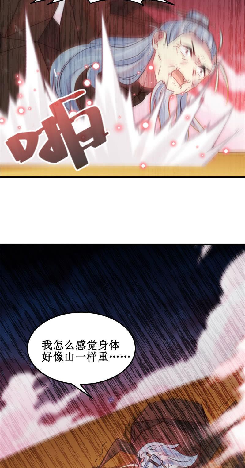 第40话34