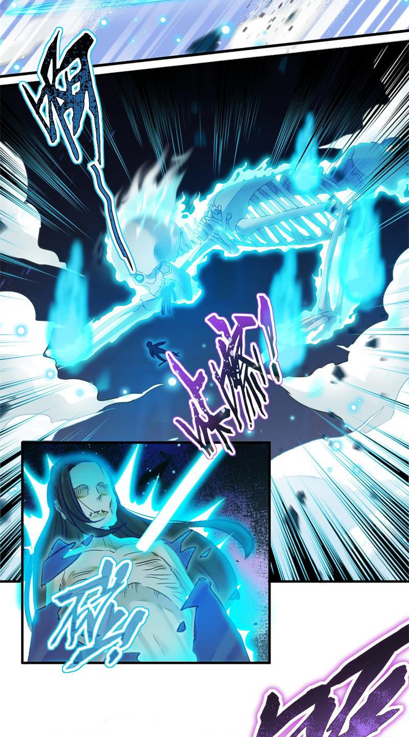 第41话11