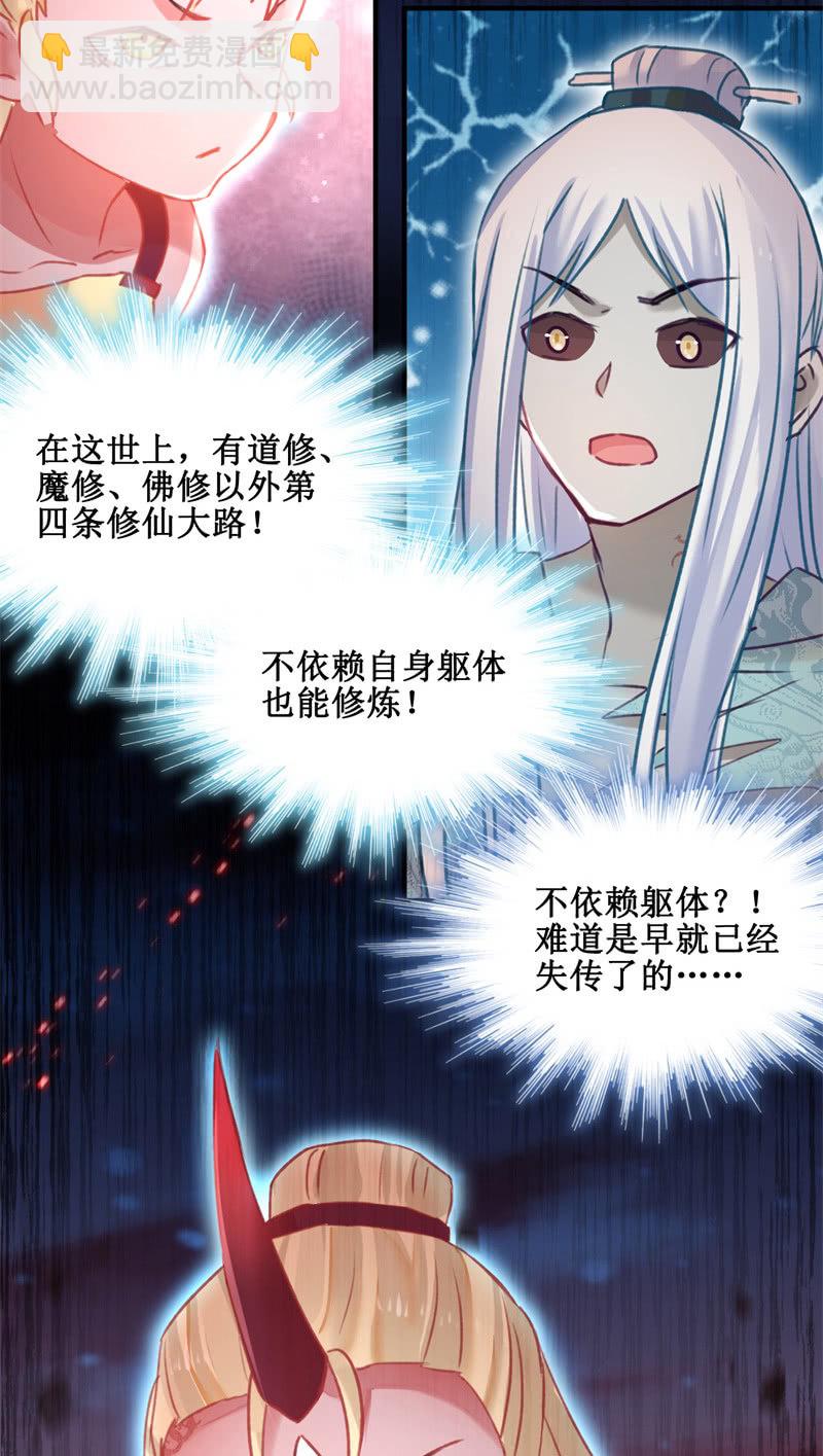 第42话3