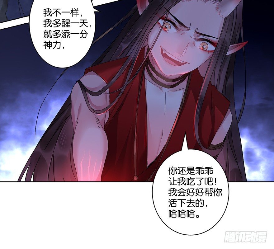 第二十八话 叙旧25