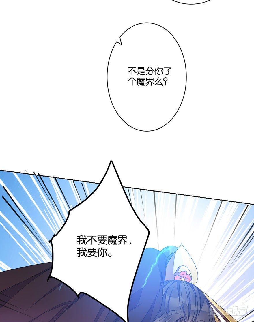 第三十二话 魔王归来（下）完结篇37