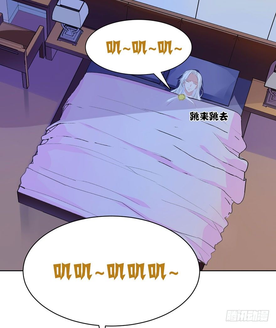 第九话 未婚妻19