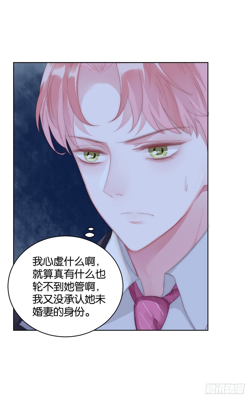 第十话 被设计18