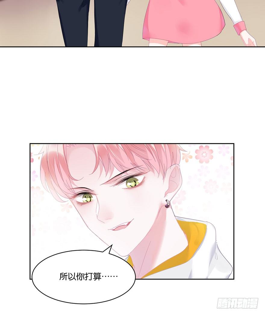 第十九话 昏迷55