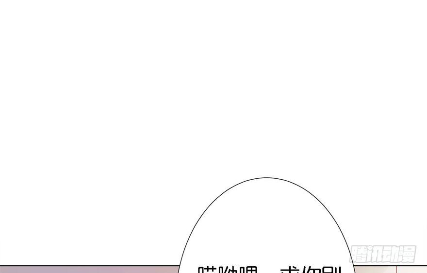 第三话 原来她有病8