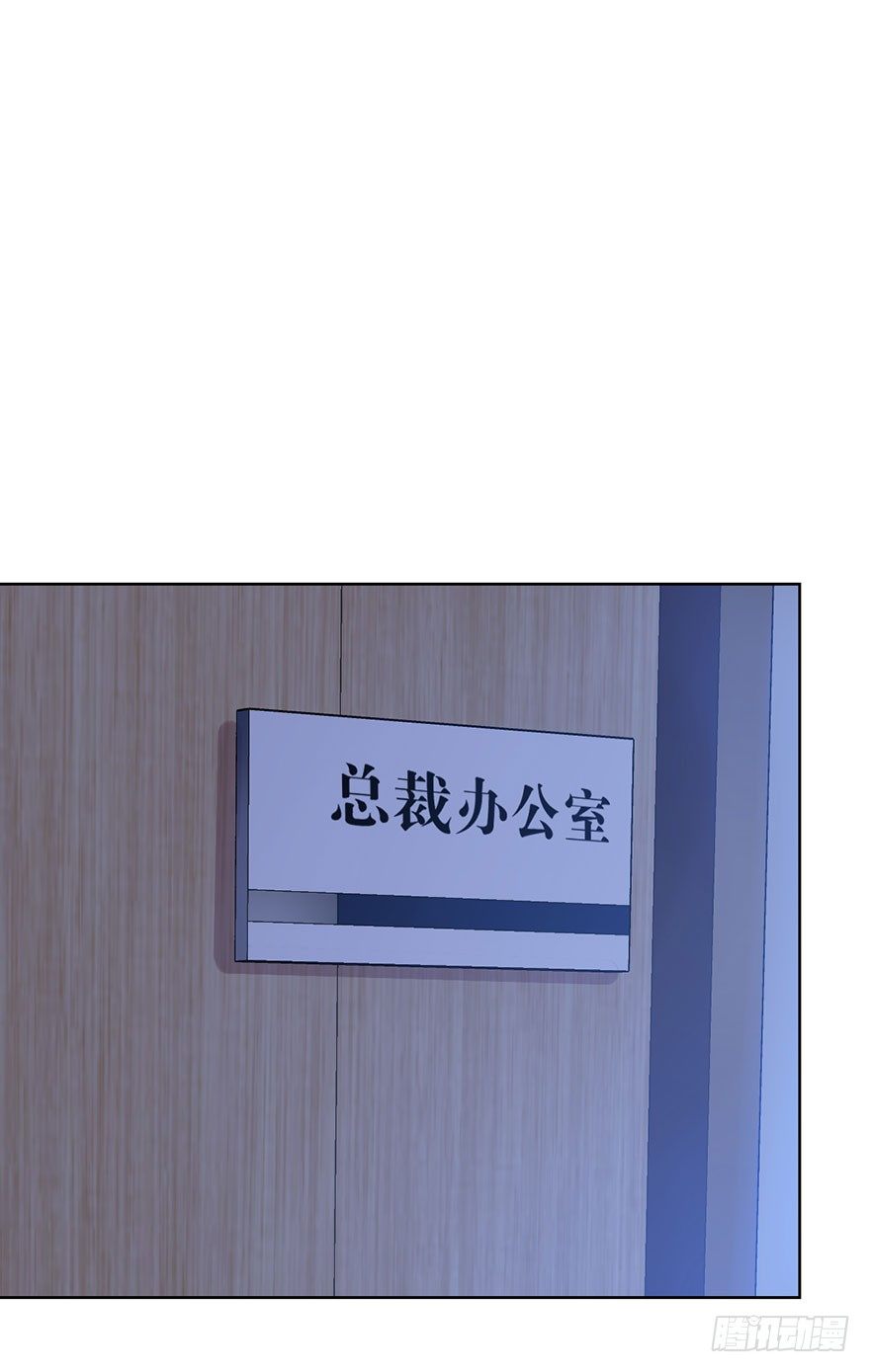 第二十话 又见恩人35