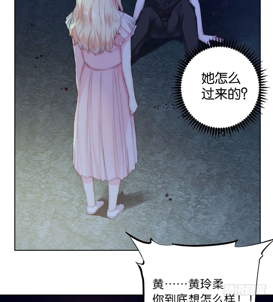 第五话 我能拒绝吗？4