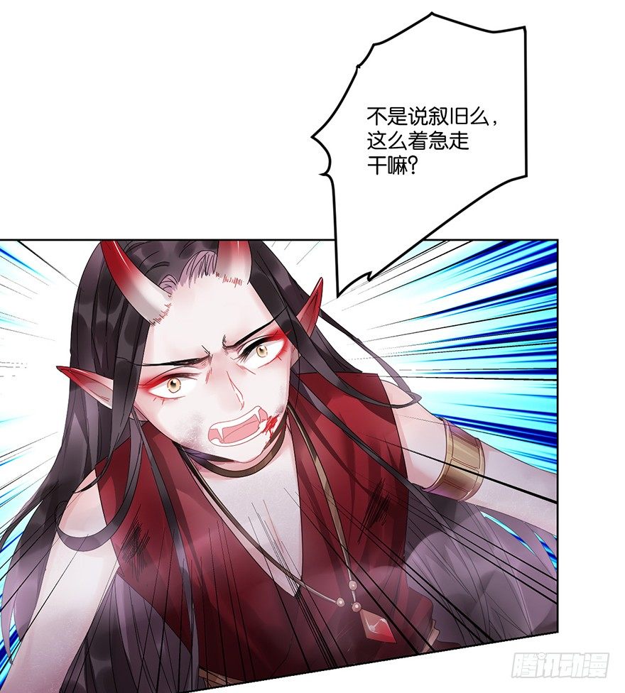 第二十八话 叙旧21