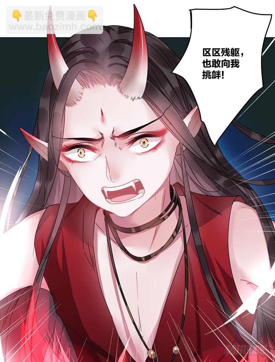 第二十六话 对战11