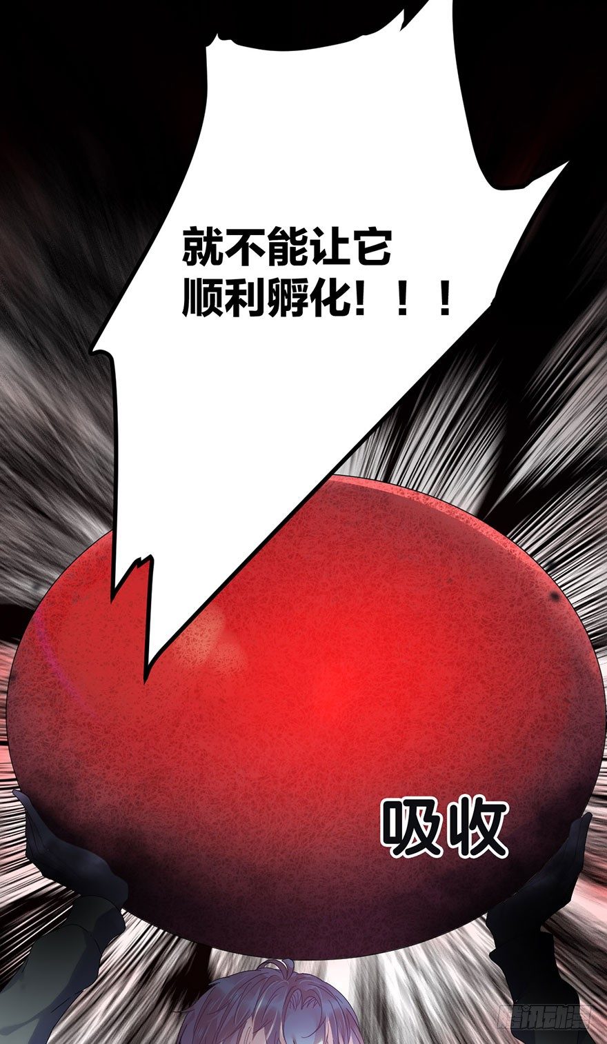 第二十五话 梼杌32