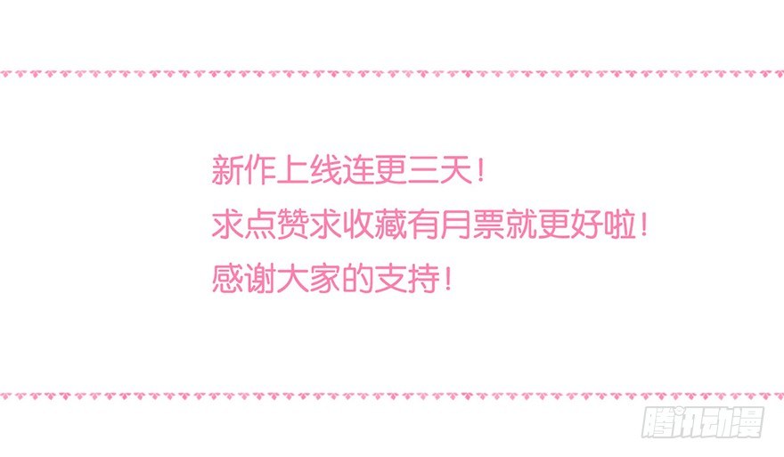 第一话 神秘的面具83