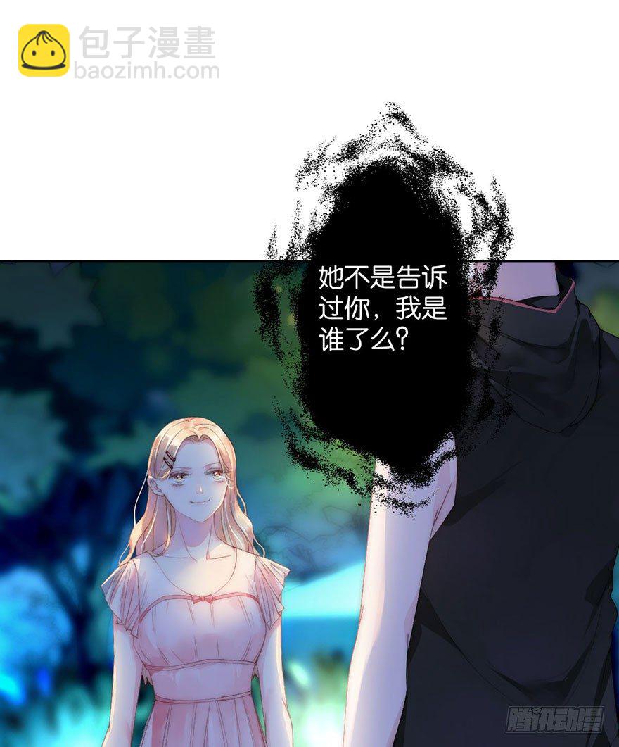 第四话 纠缠39