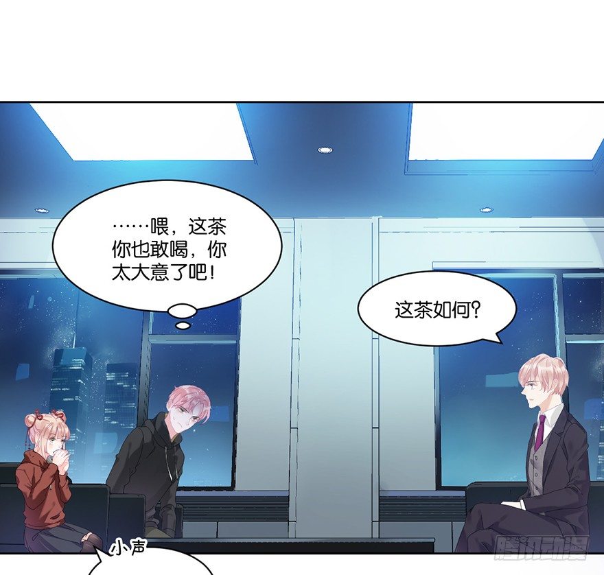 第二十一话 外挂31