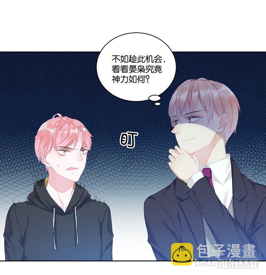 第二十一话 外挂51