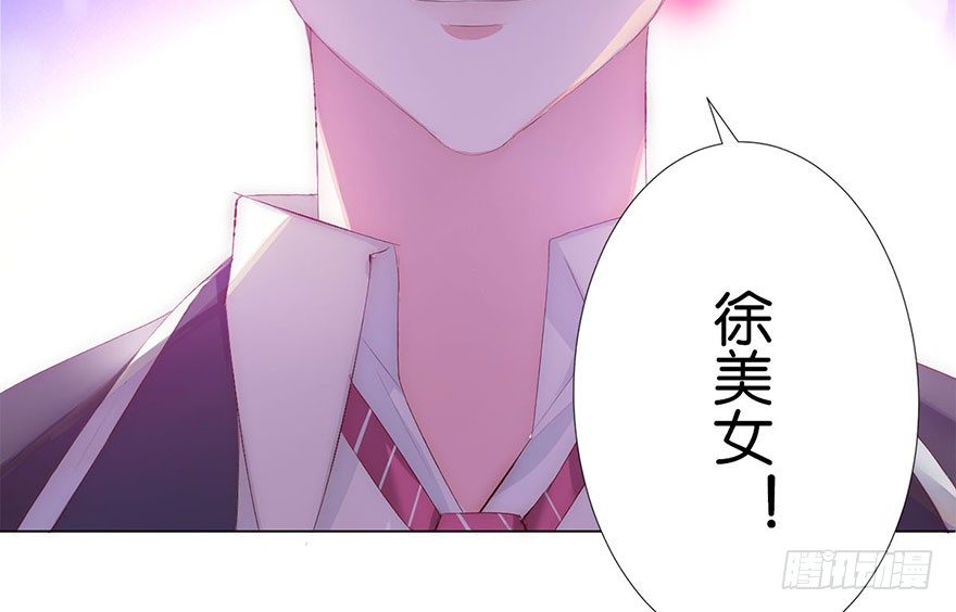 第二话 意外遇校花32