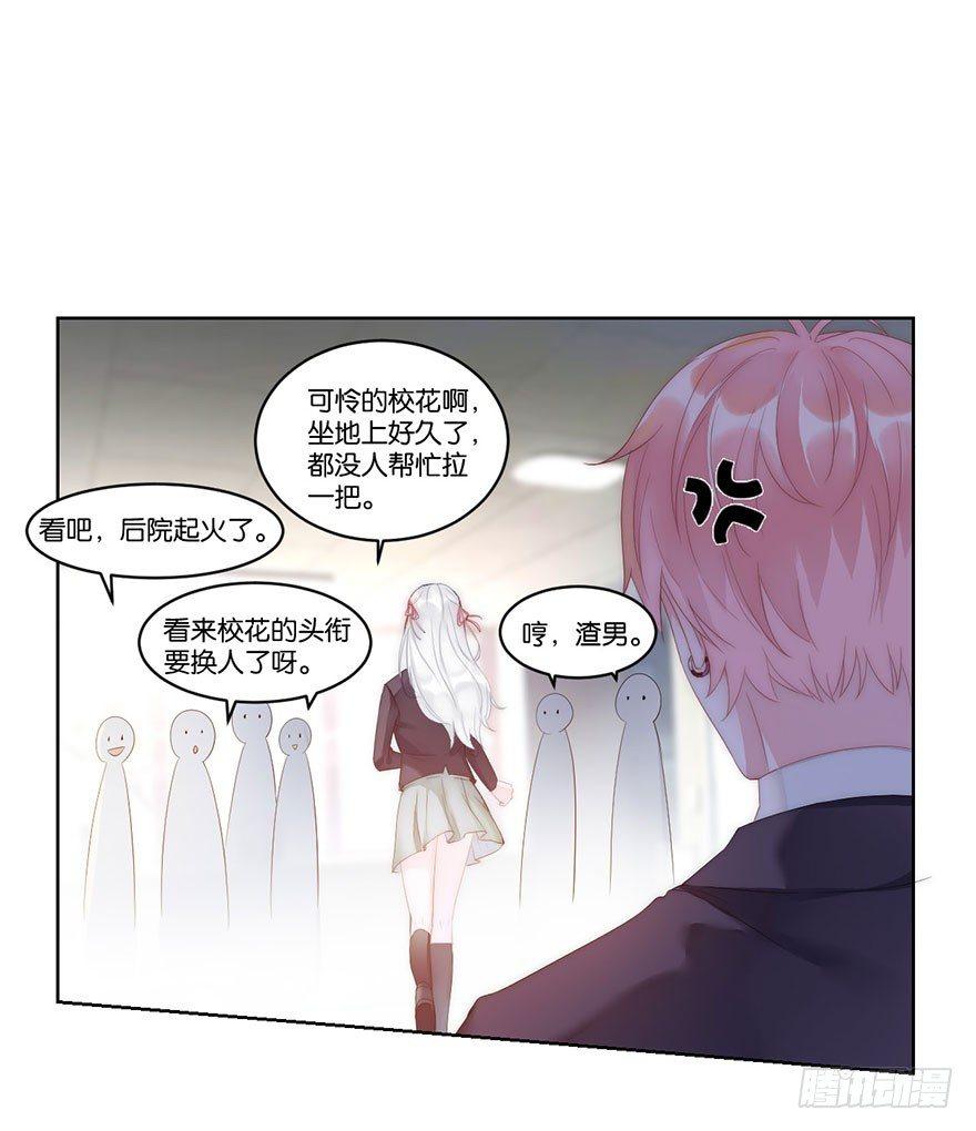 第十话 被设计22