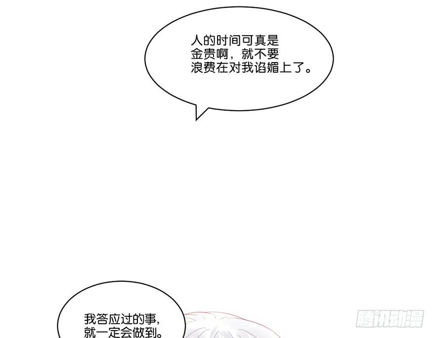 第十八话 片场58