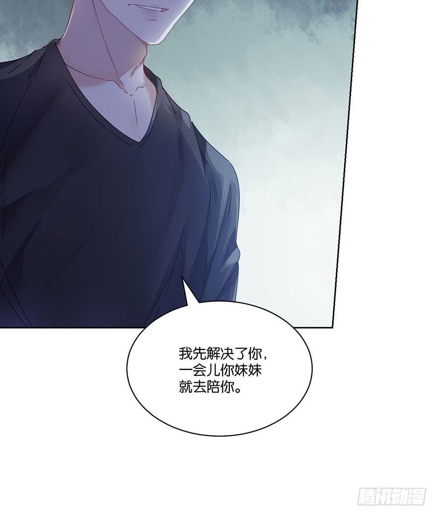 第二十七话 守护38
