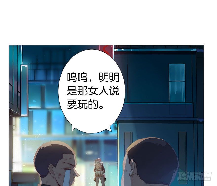 第二话 意外遇校花108