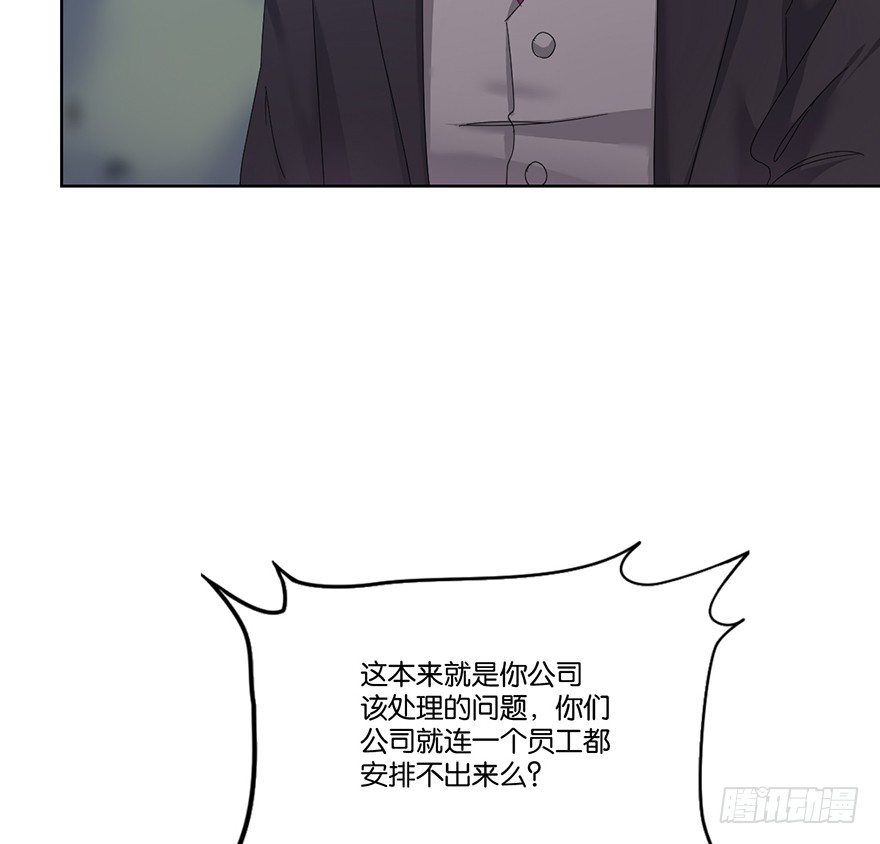 第二十一话 外挂57